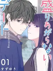 音乐综艺声音交换局海报