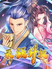 谈话综艺今晚不加班海报